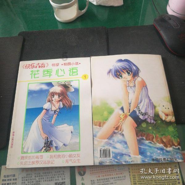 英雄就是我